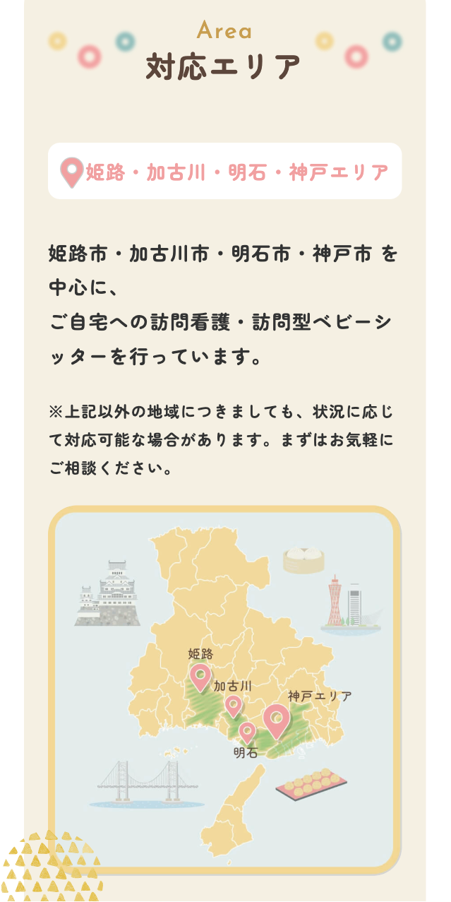 合同会社kuschel03